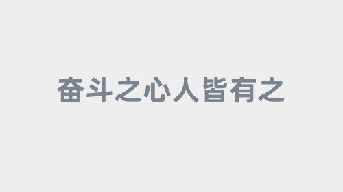 香港中学插班不限时段｜2024最新招生动态