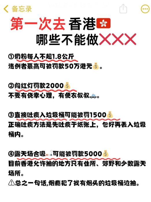 香港中学插班难吗高中？内地生必看避坑指南