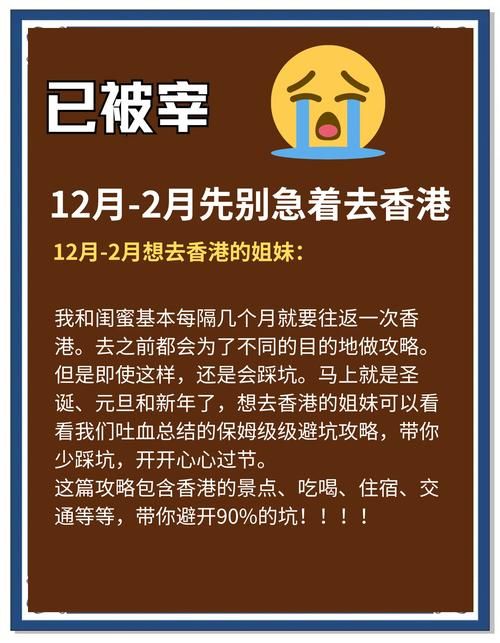 香港转学和插班有何不同?家长必读避坑指南