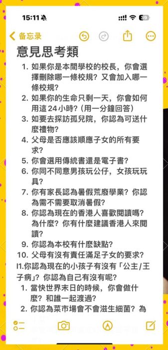 香港中学插班流程详解 如何顺利申请