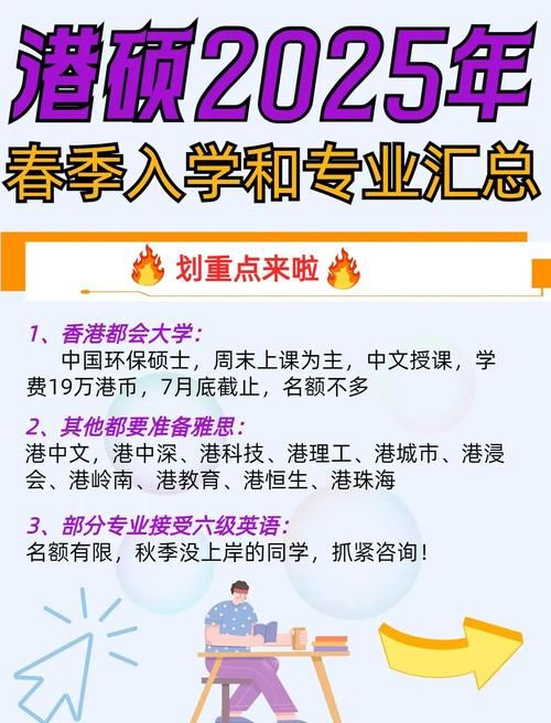 新界插班攻略 香港中小学转校必读要点