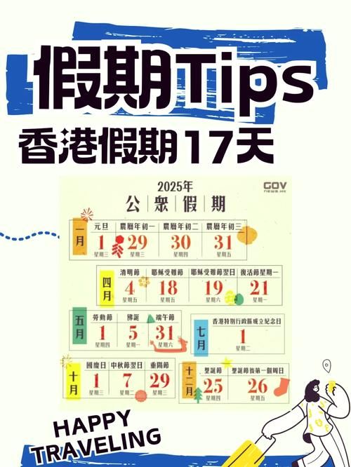 香港中学插班2025时间节点|家长必读准备攻略