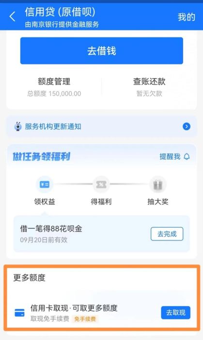 香港中学插班报名费支付攻略 信用卡_支付宝_支票详解