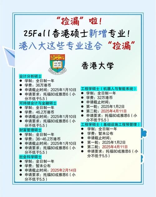 香港转学生台湾就学实况 学业影响与适应策略