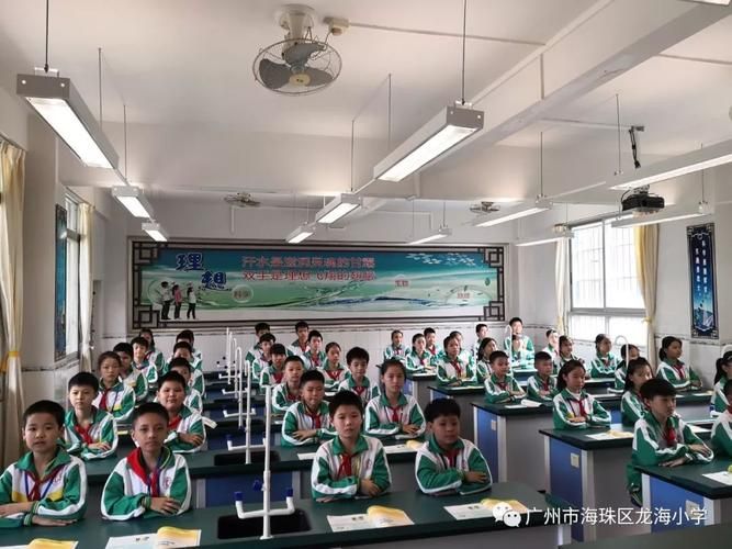 长沙湾协和小学插班生申请|2024年入学资格详解