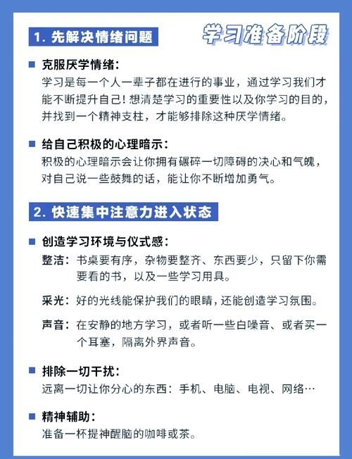 香港中学插班必备资料库 高效学习方法分享