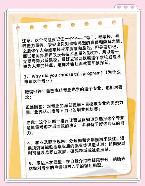 想插班到香港国际学校?5步搞定申请与面试