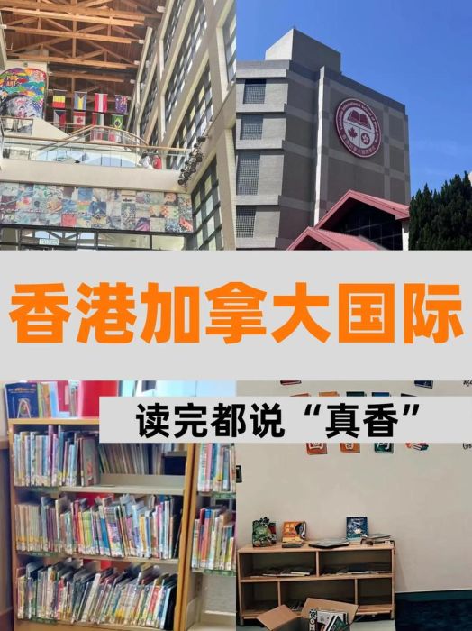 新来港插班生英语速成 听说读写突破技巧
