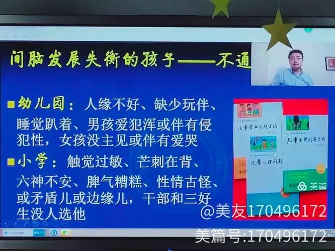 小学生去香港插班难吗?家长必读适应策略解析