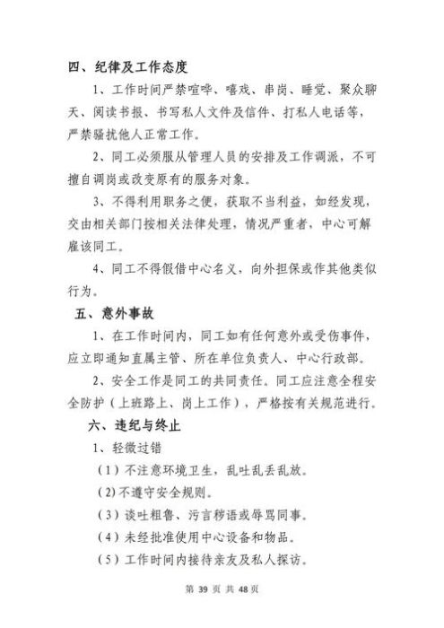 香港中学插班政策解读 非本地生申请流程说明