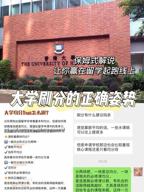香港中学插班如何择校?3大要点助孩子顺利过渡