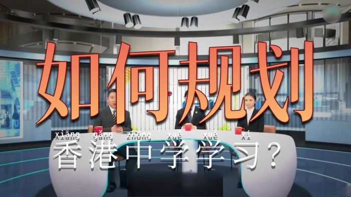 香港中学插班全攻略 如何快速适应新学习环境