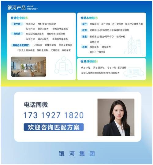 香港中小学插班指南 家长必读的入学条件详解